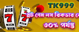 fancybet অ্যাপ ডাউনলোড করুন